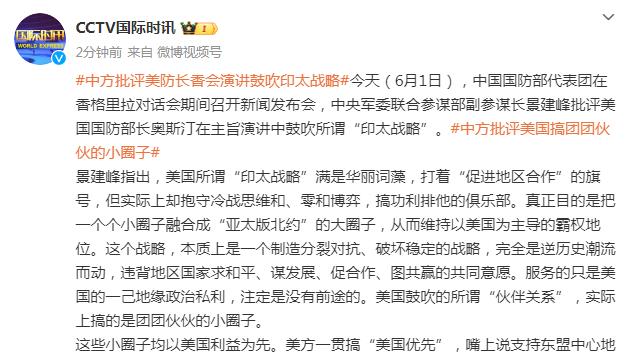 津媒：中国U20女足把能力几乎完全发挥出来，被淘汰因技不如人